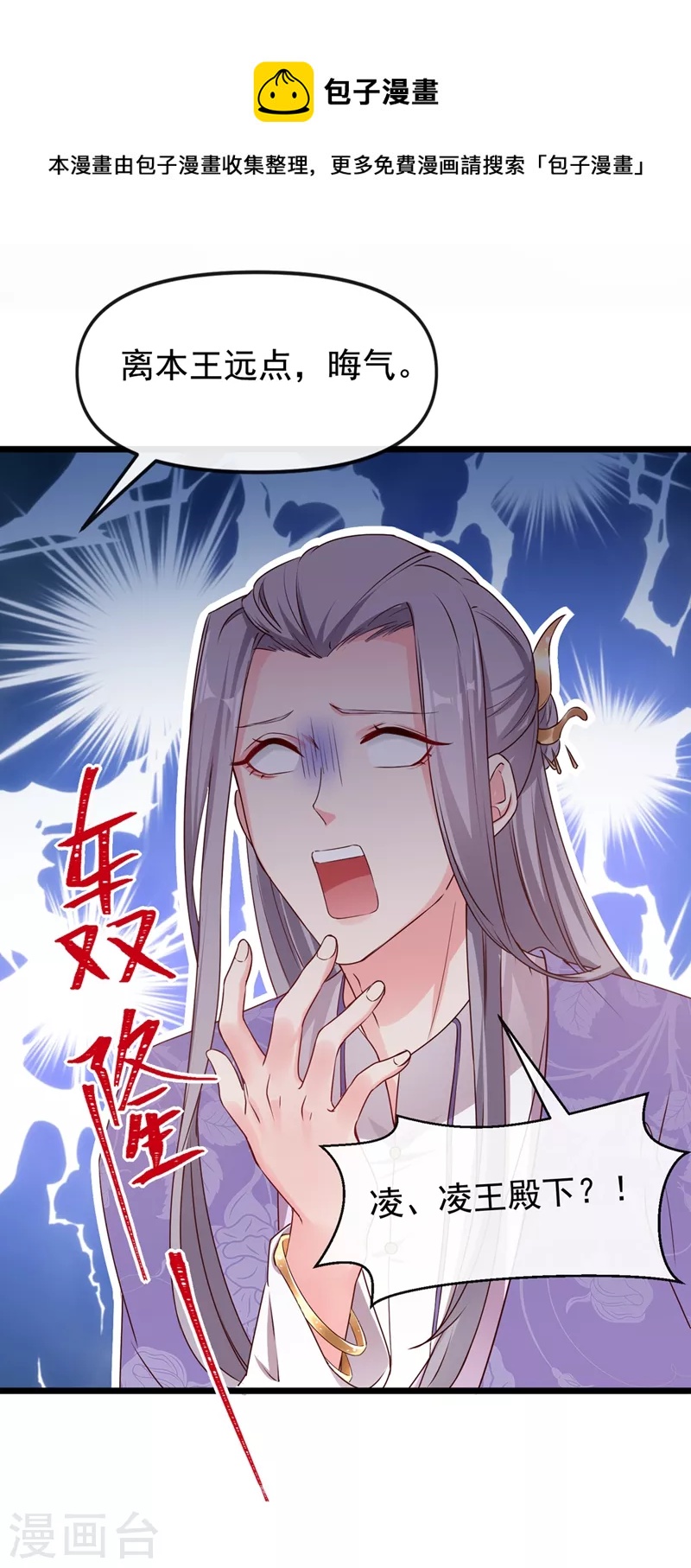 第85话 登徒子！你住手！37