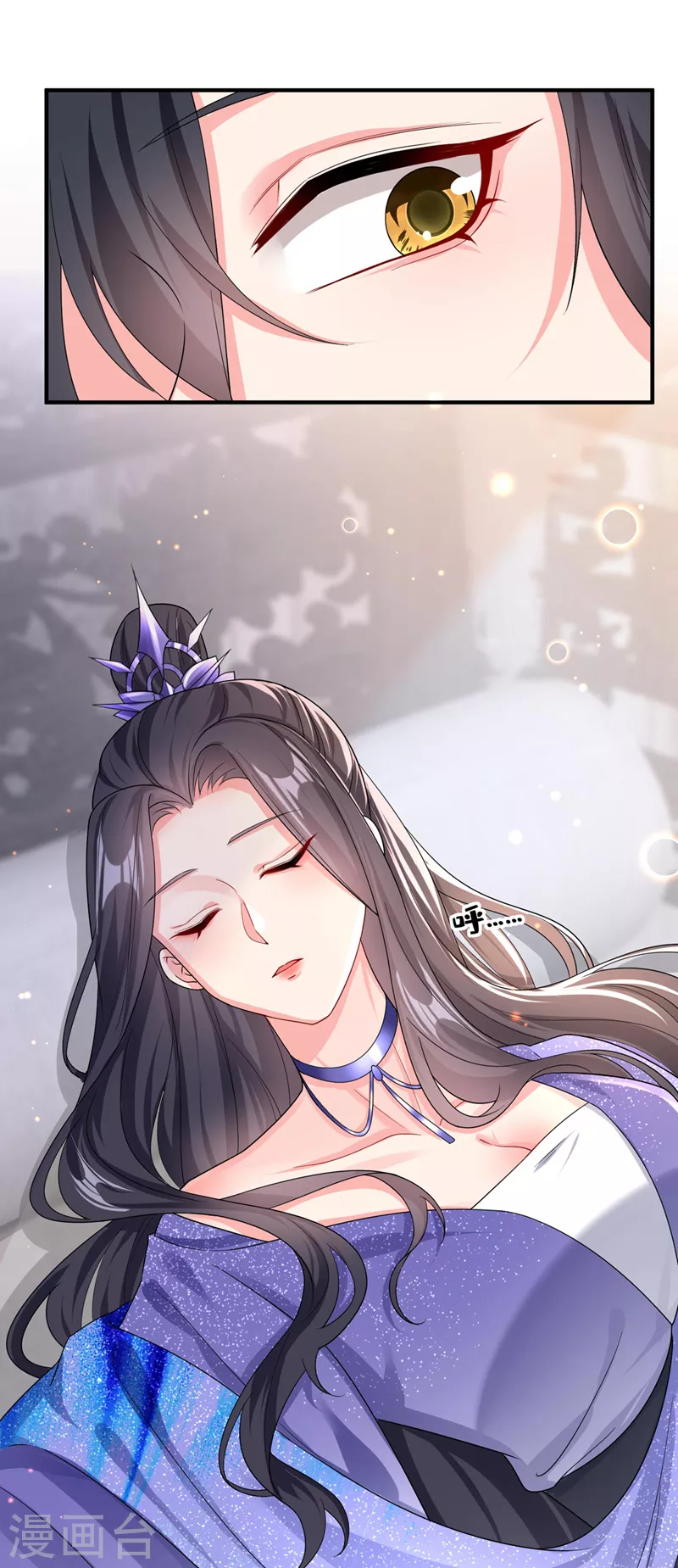 第134话 你是我的人了1