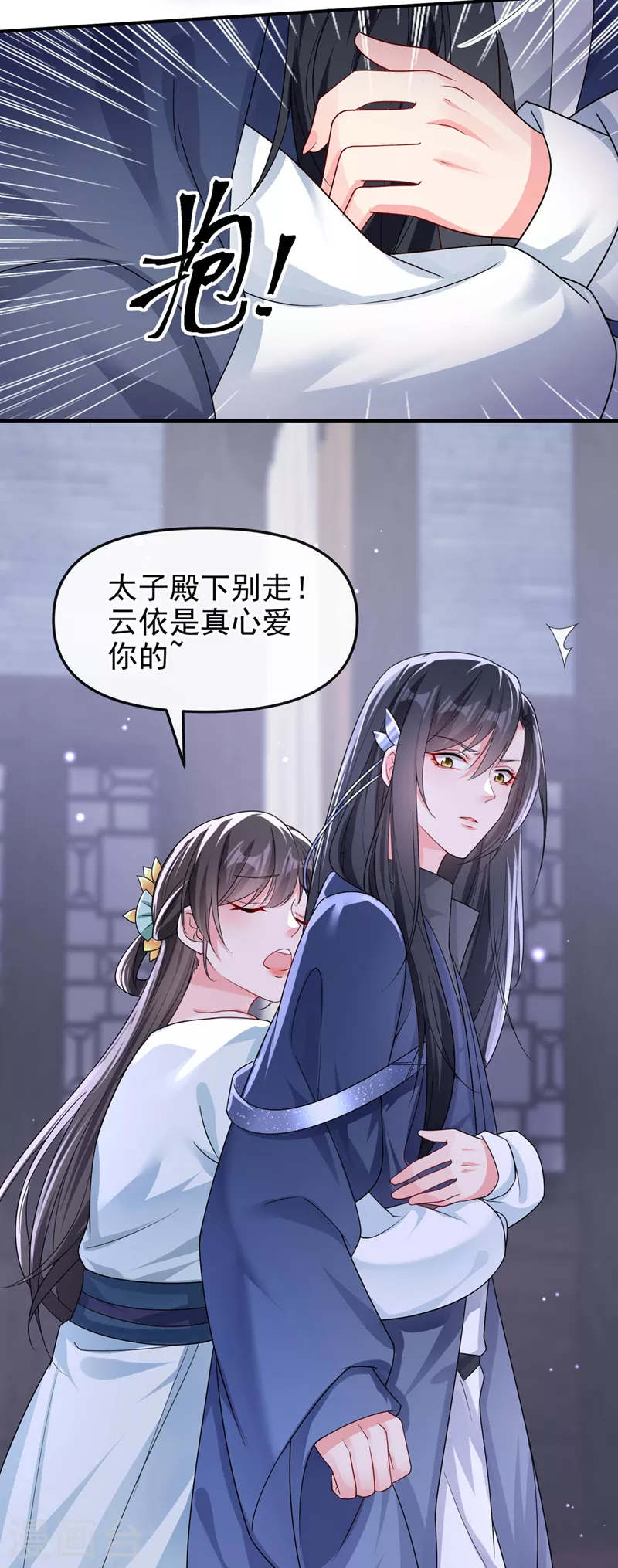 第137话你听我解释！13