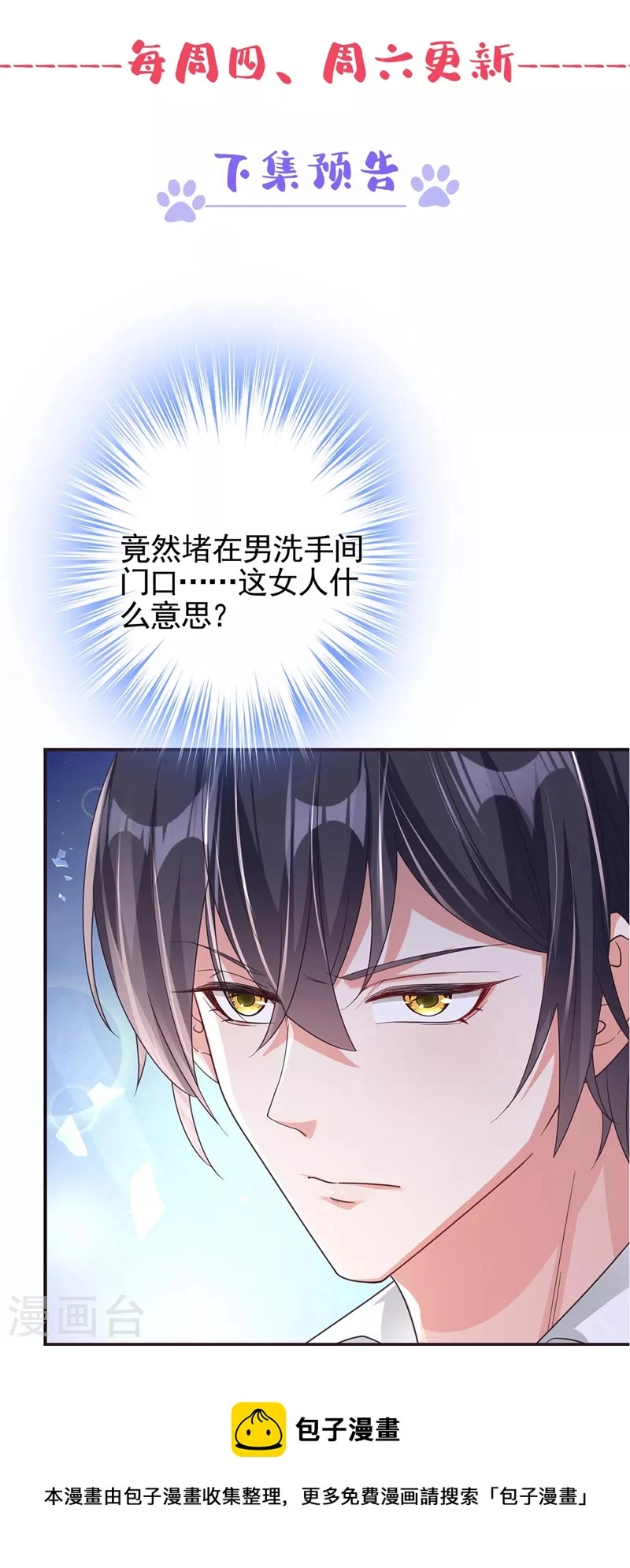 第118话 命运掌握在自己手里32