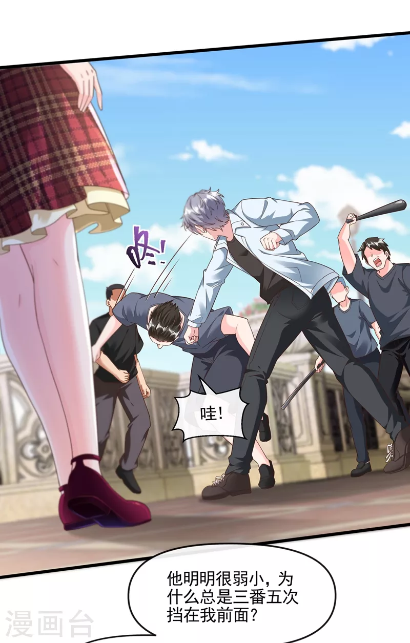 第53话 糟糕！反派开始黑化5