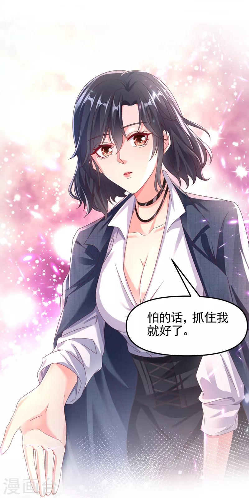 番外2 因为遇见了你6
