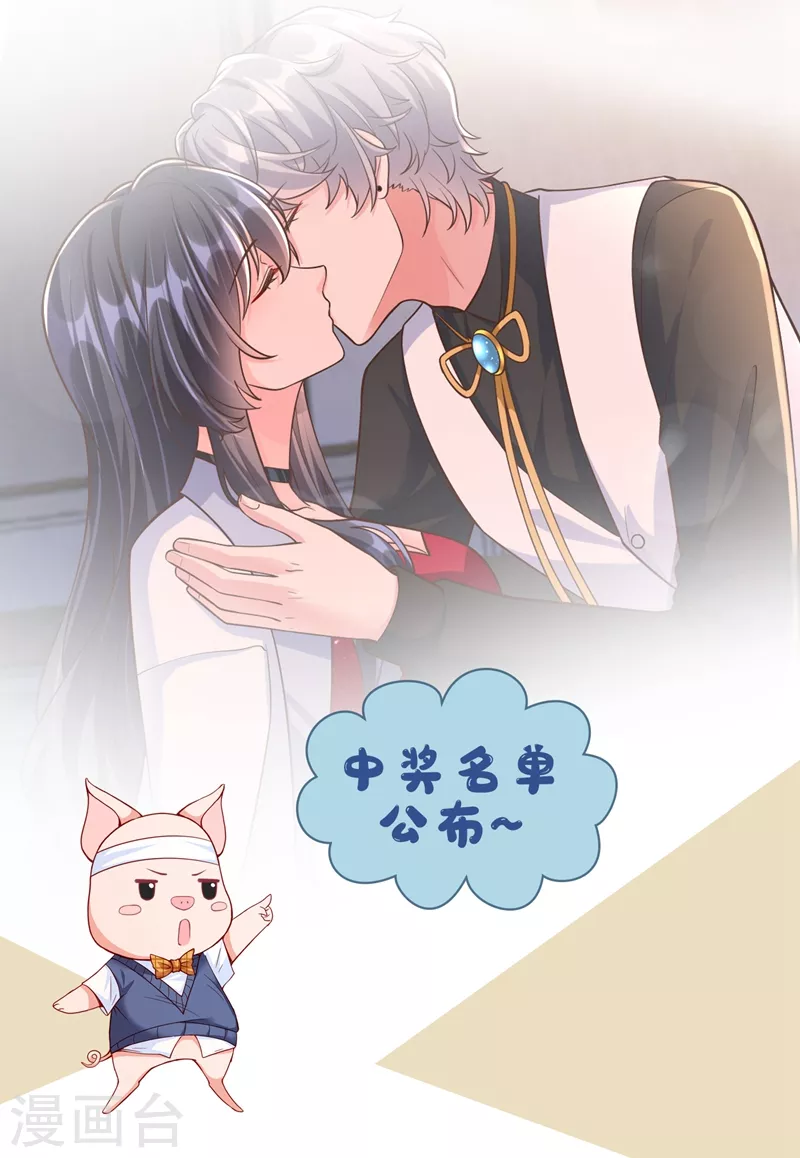 第41话 认亲37