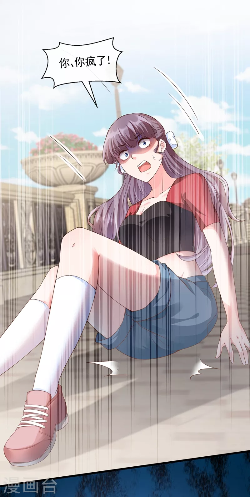 第54话 求婚，你愿意接受吗？1