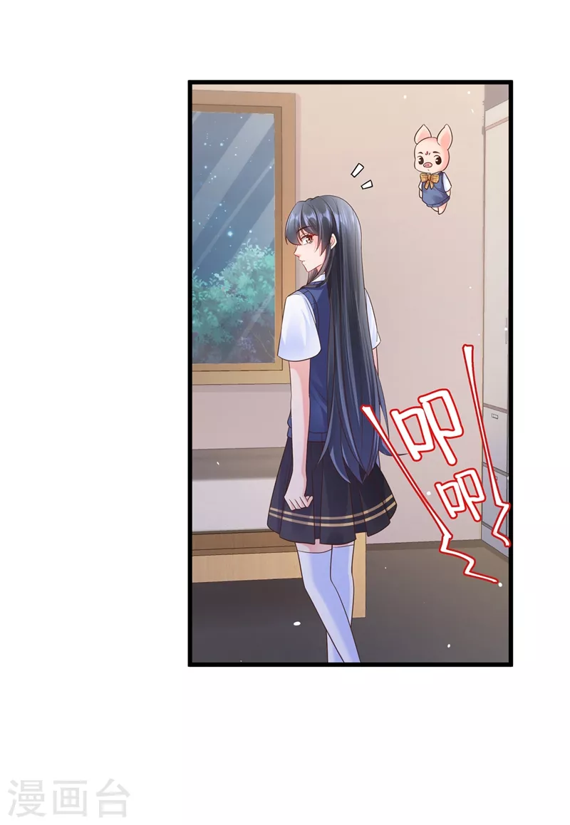 第34话 老牛吃嫩草？26