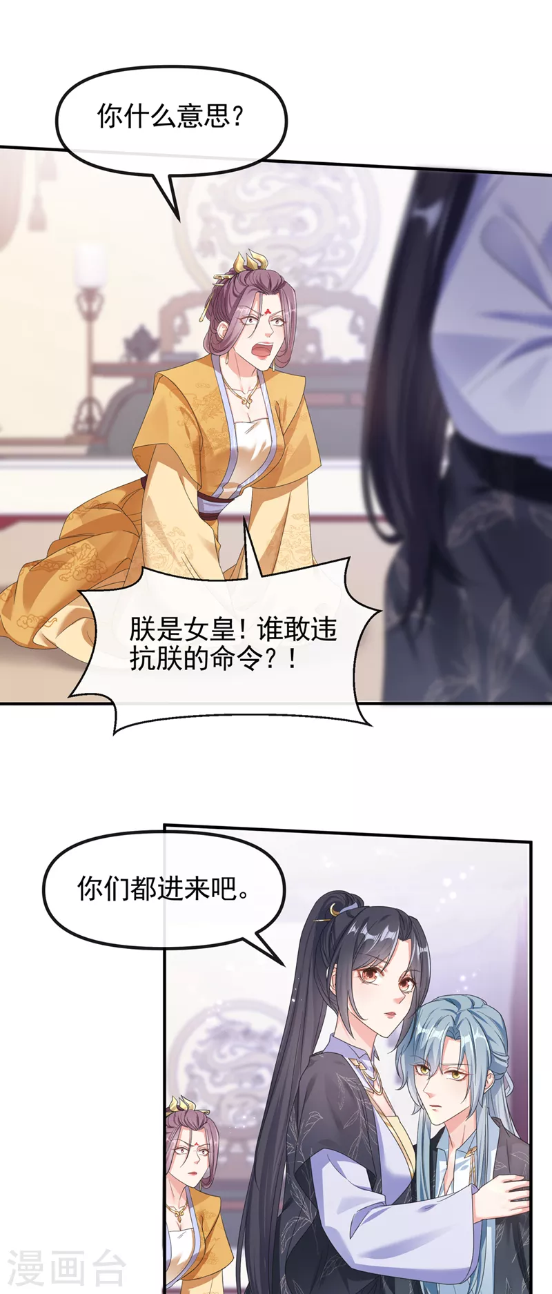 第109话 没有解药？！2