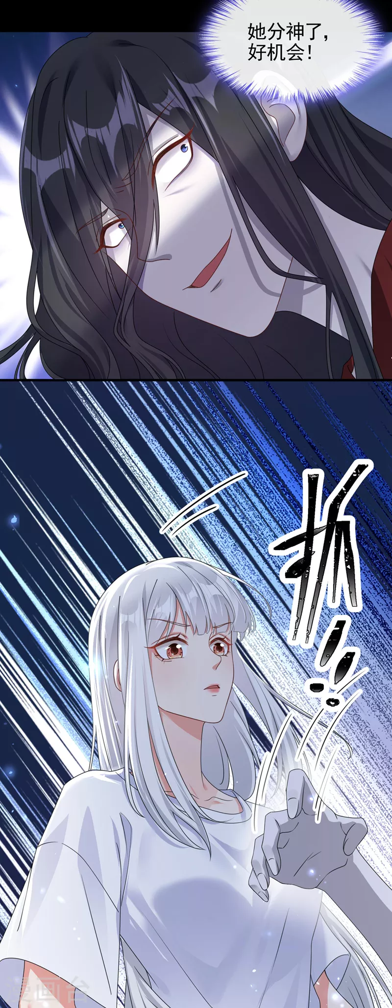 第116话 你是恶魂？17