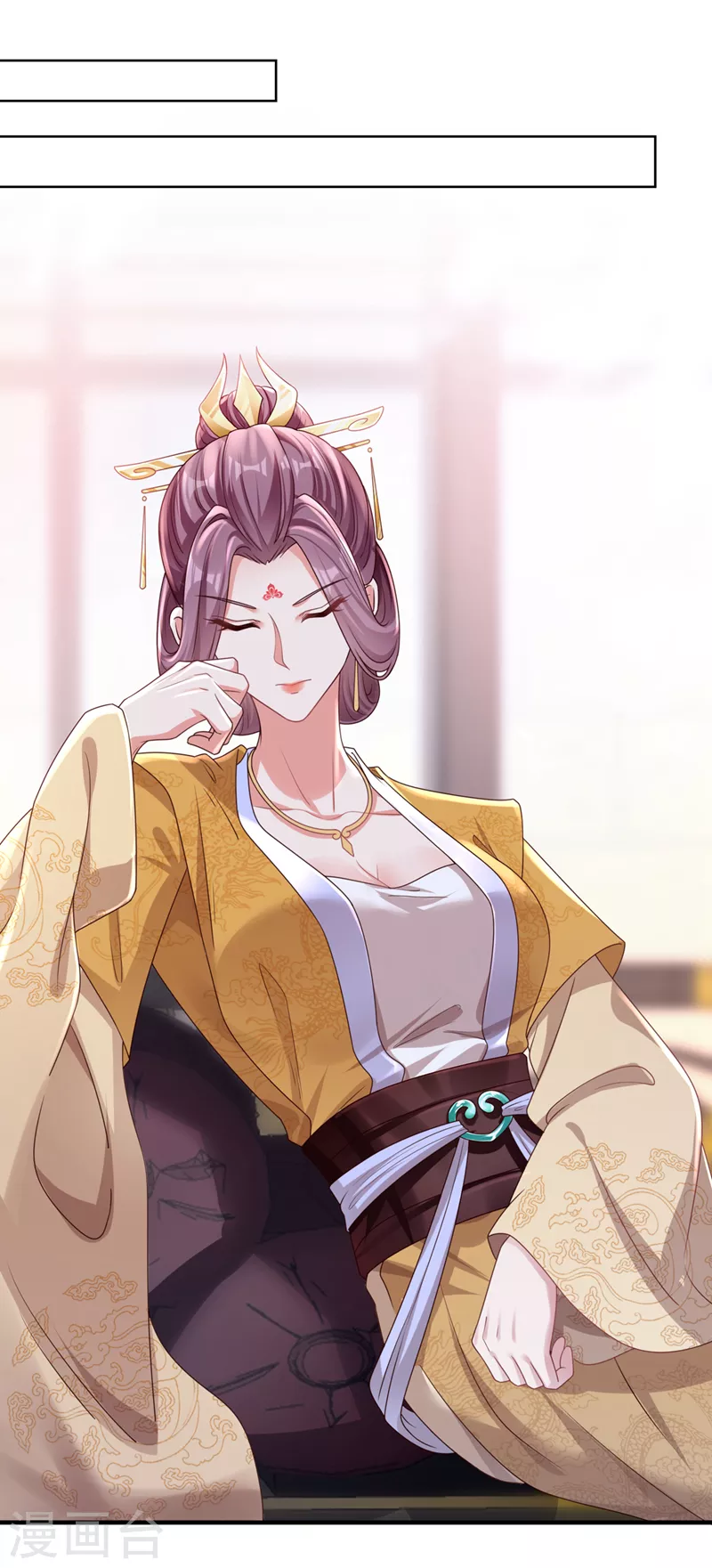 第107话 妻主被支开了？！6