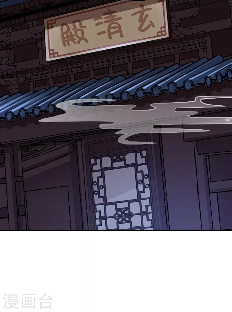 第5话 绫清玄，我回来了！15