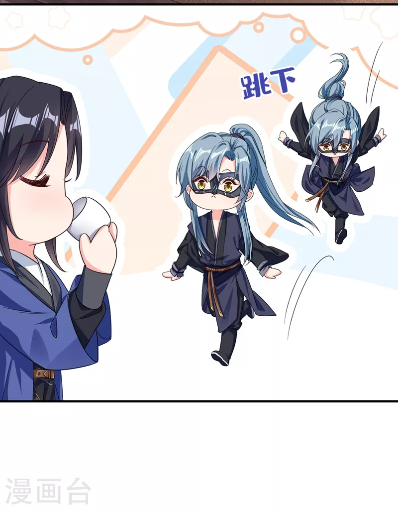 第100话 我被强吻了？！17