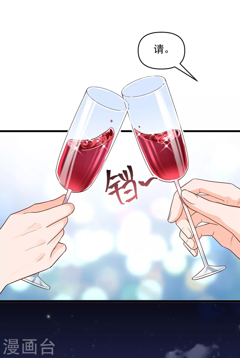 第39话 能陪我过生日吗？24