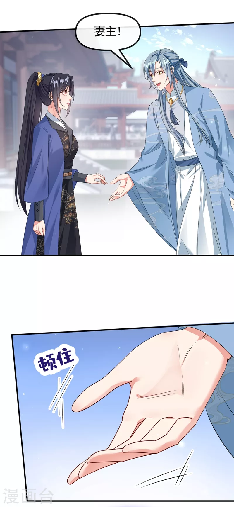 第106话 我下不了手27