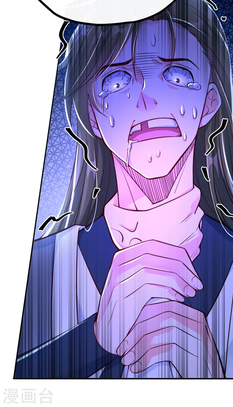 第8话 不许侮辱我师傅！24