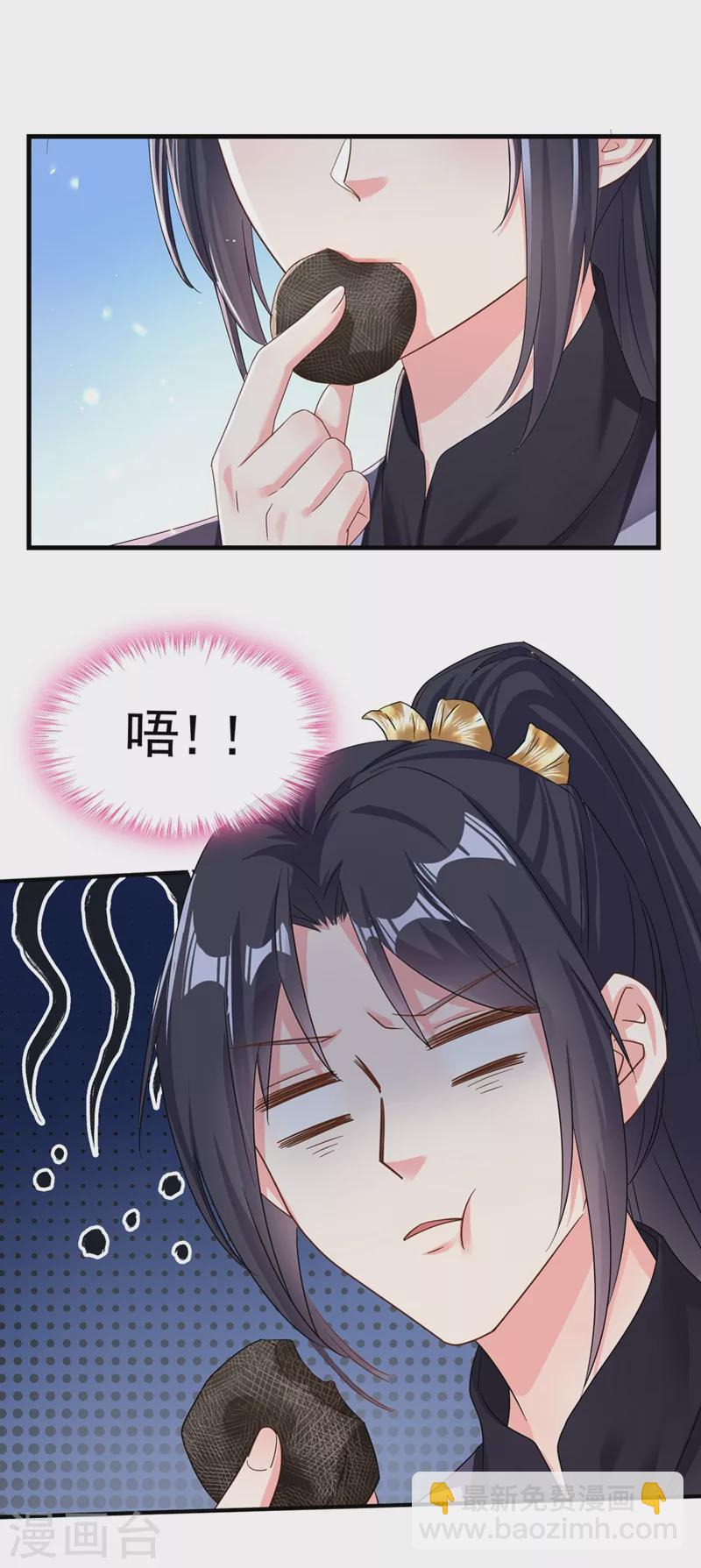 第98话 她竟然还有他人？！16
