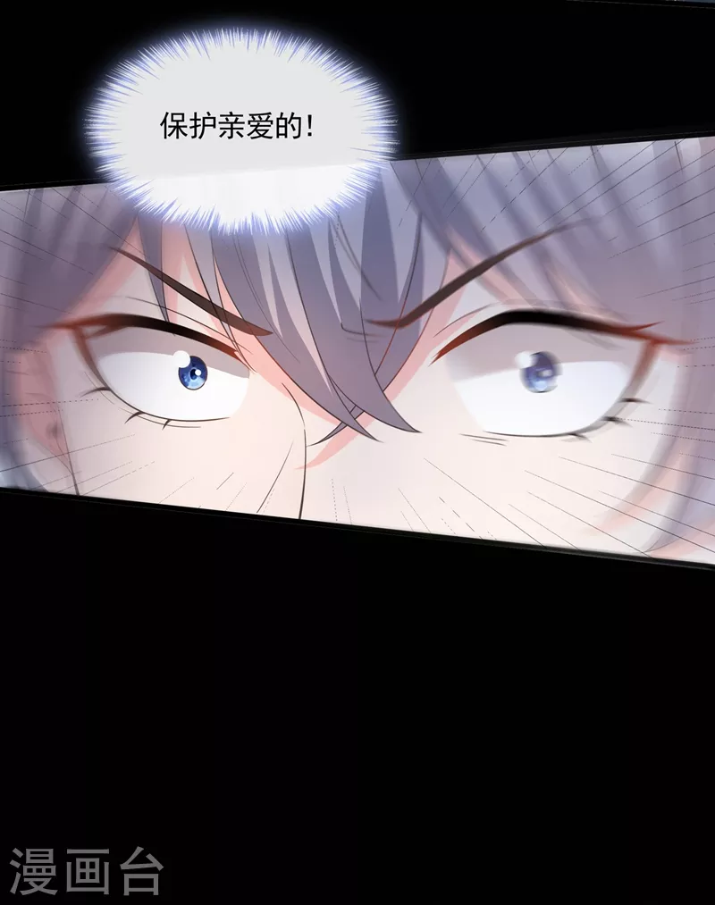 第52话 喜欢到底是什么？30