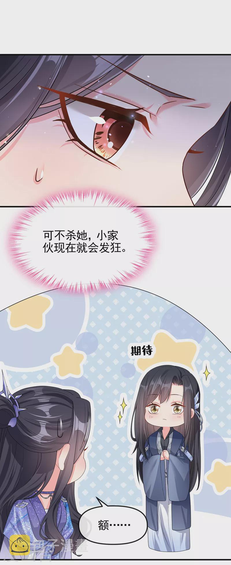 第128话 你竟对我有所隐瞒1