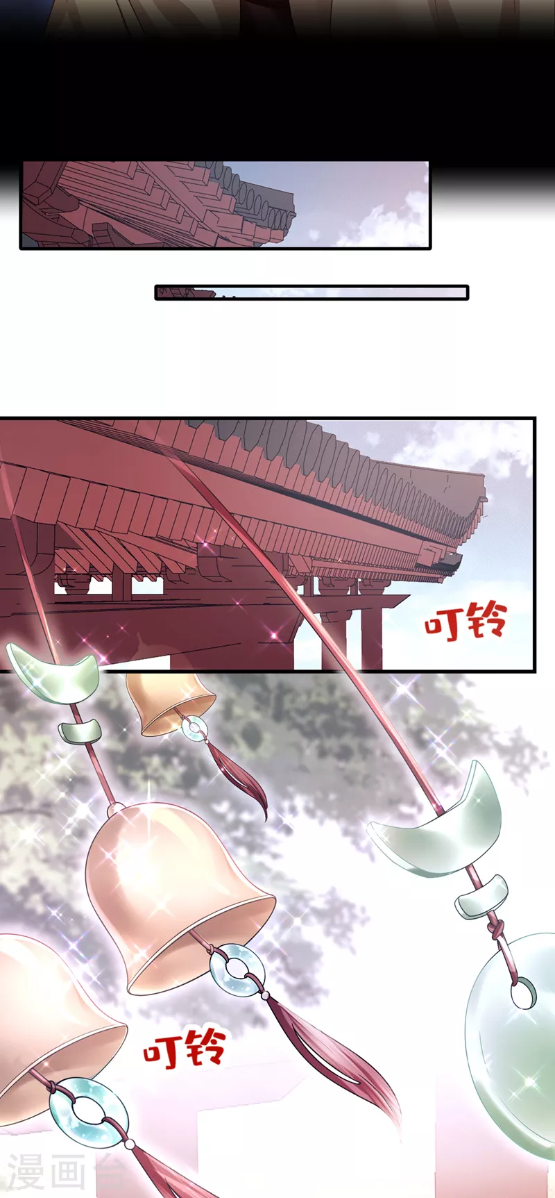 第107话 妻主被支开了？！14
