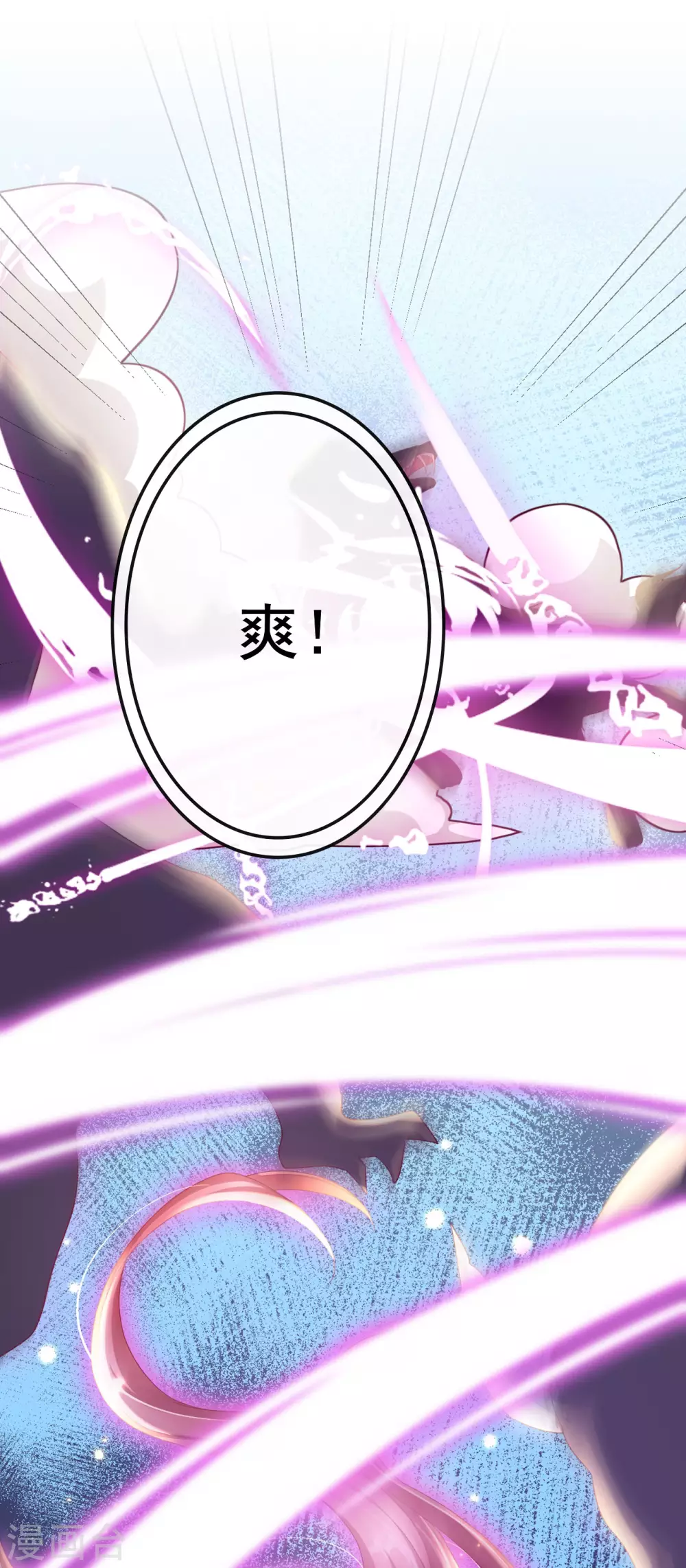 序章14