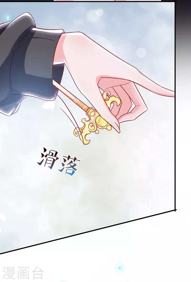 第26话 位面一，任务失败16