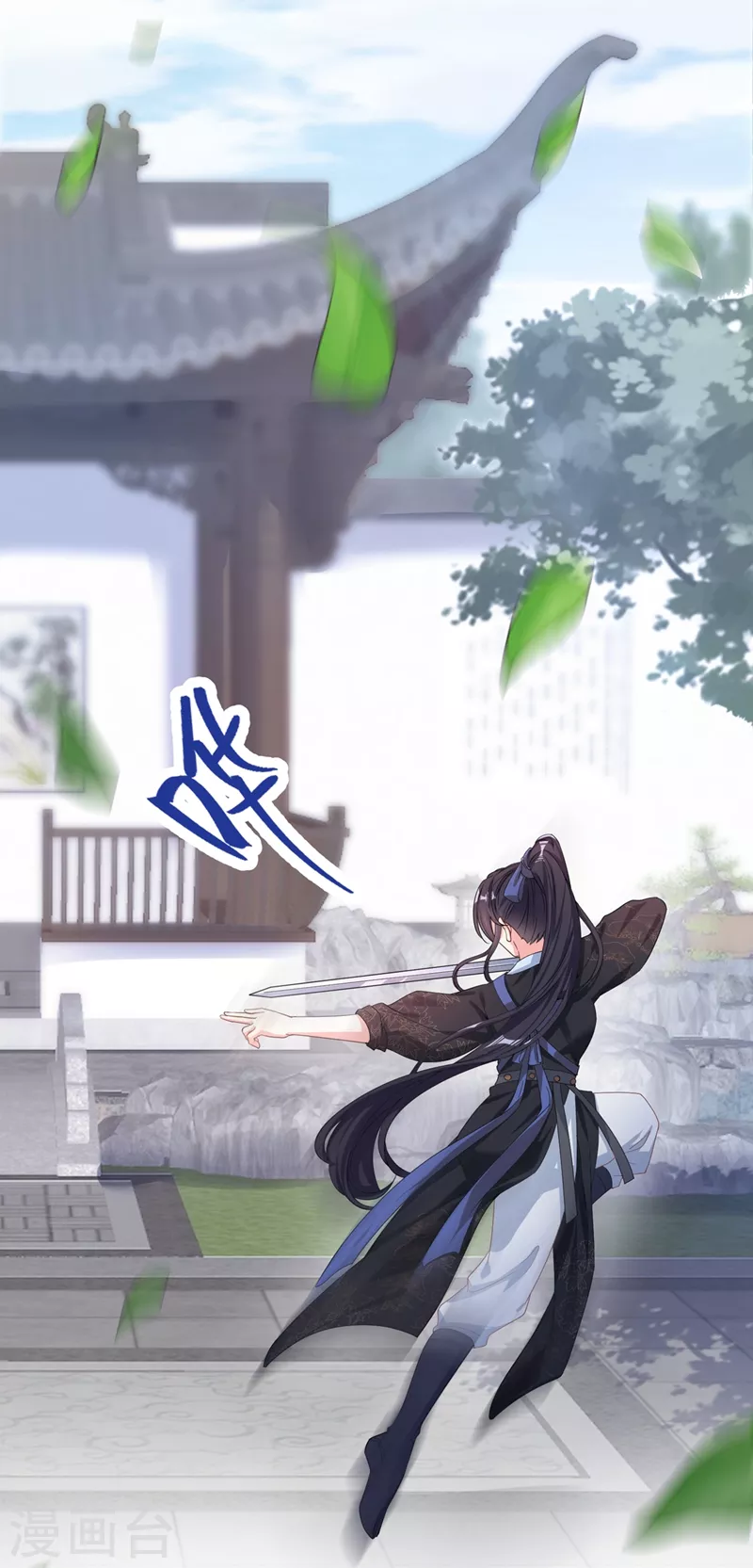第91话 你，你给我松开！19