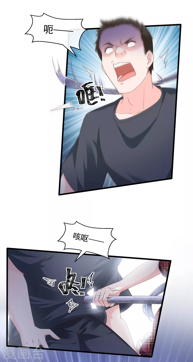 第53话 糟糕！反派开始黑化9