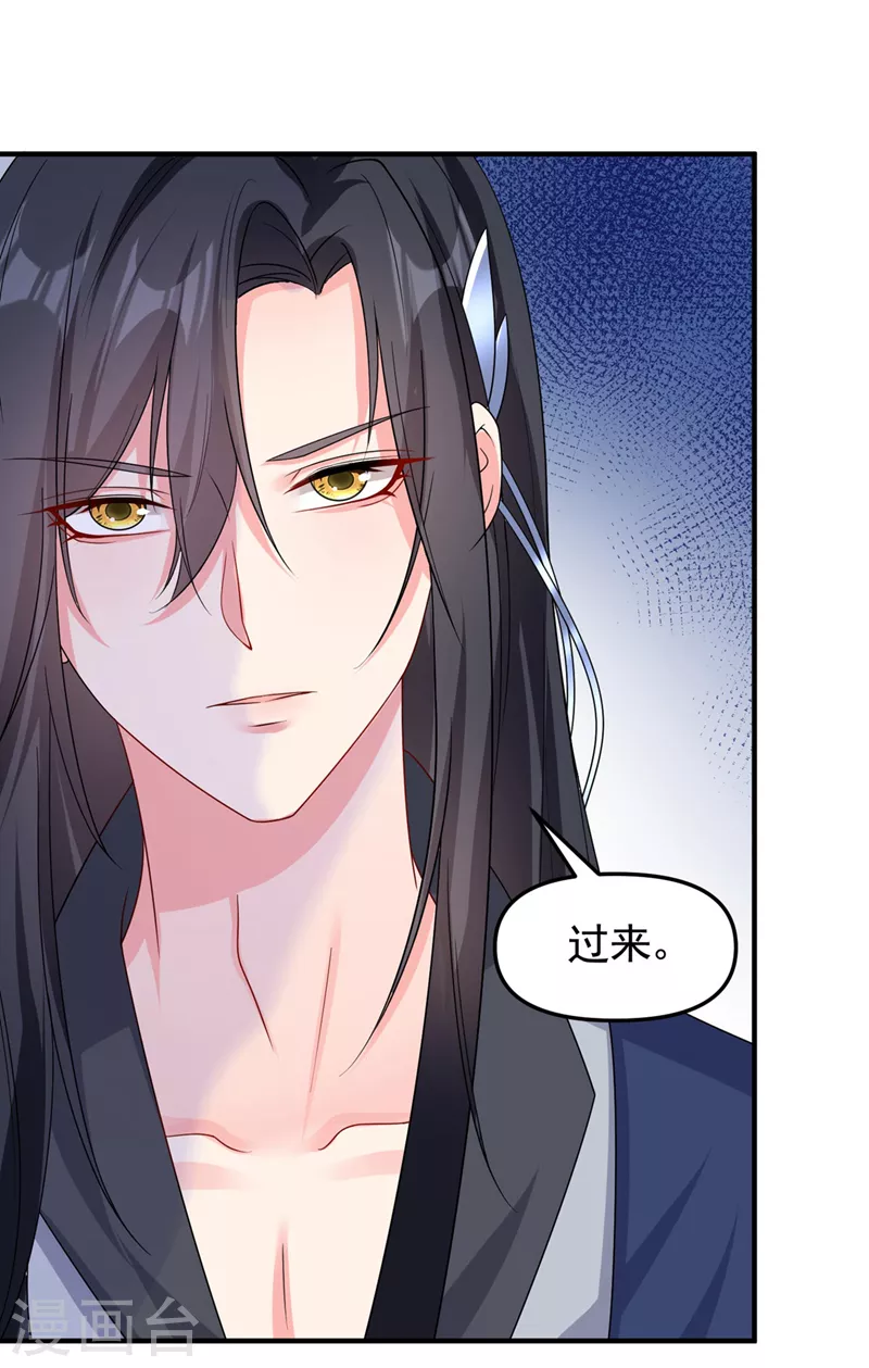 第137话你听我解释！1