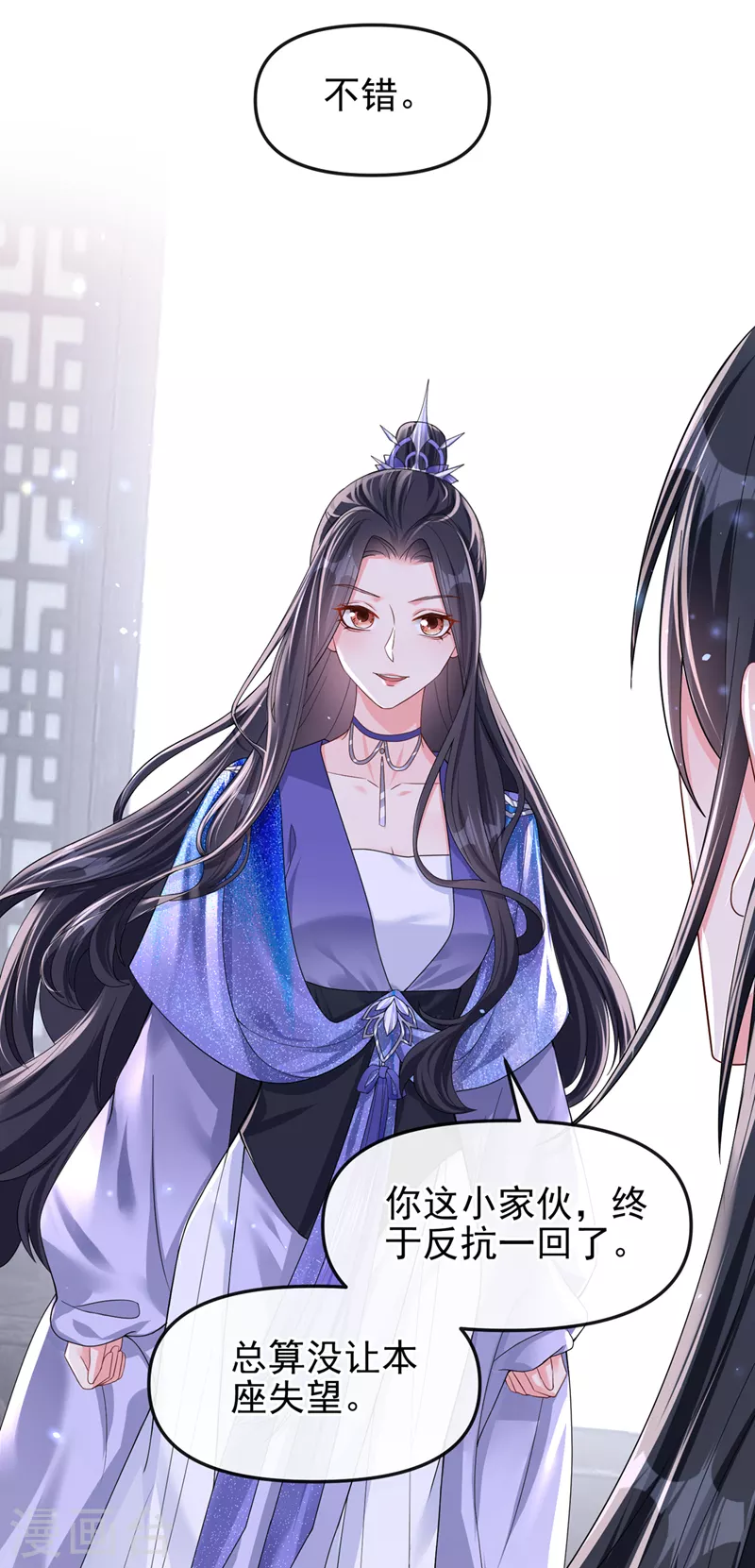 最终话再见了小家伙16
