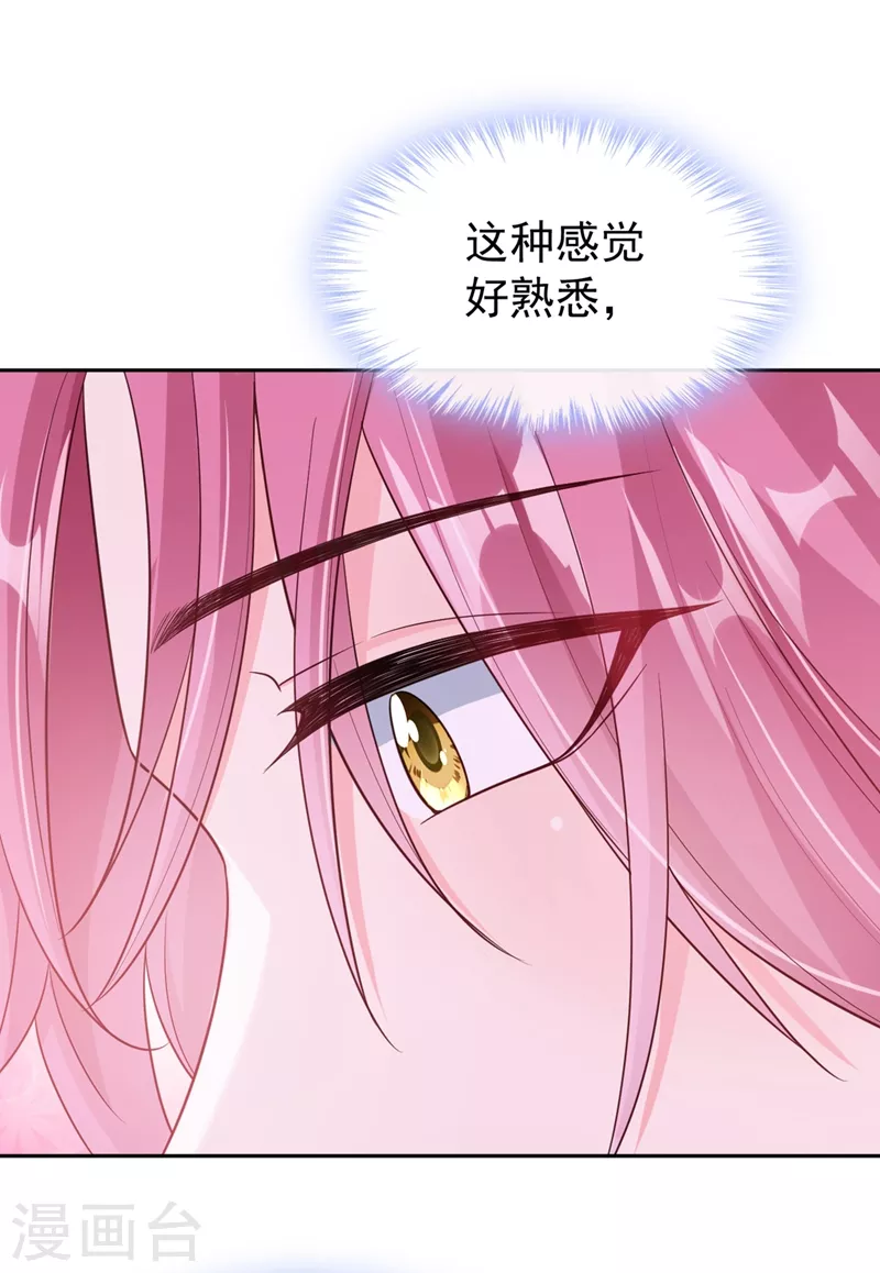 第59话 你能不能…不要走？31