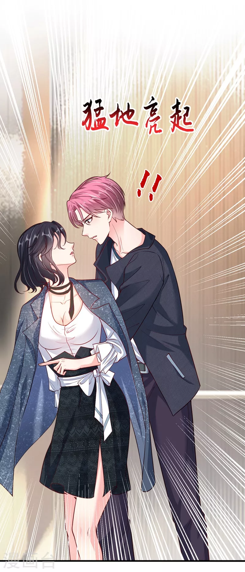 第57话 可以牵手吗？26