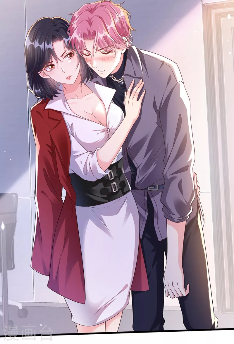 第66话 跟我玩手段？22