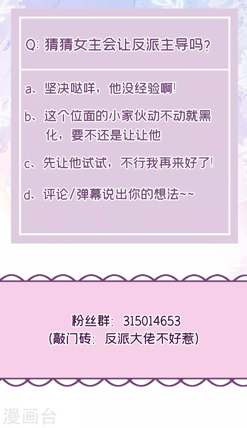 第137话你听我解释！33