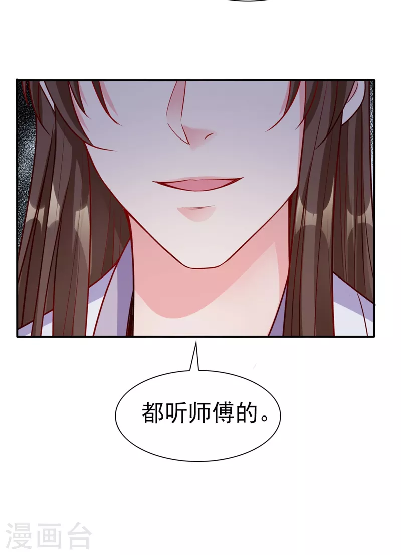第21话 瘟疫爆发20