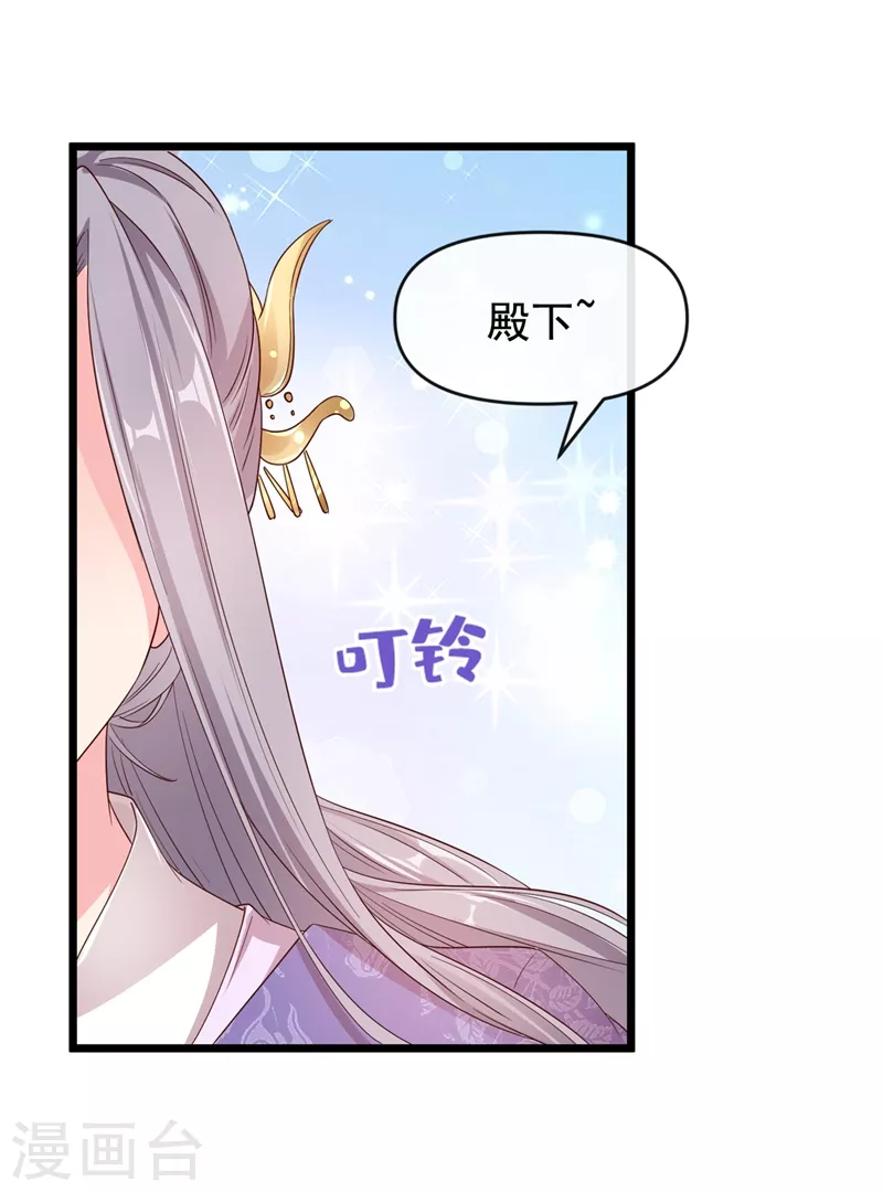 第85话 登徒子！你住手！29