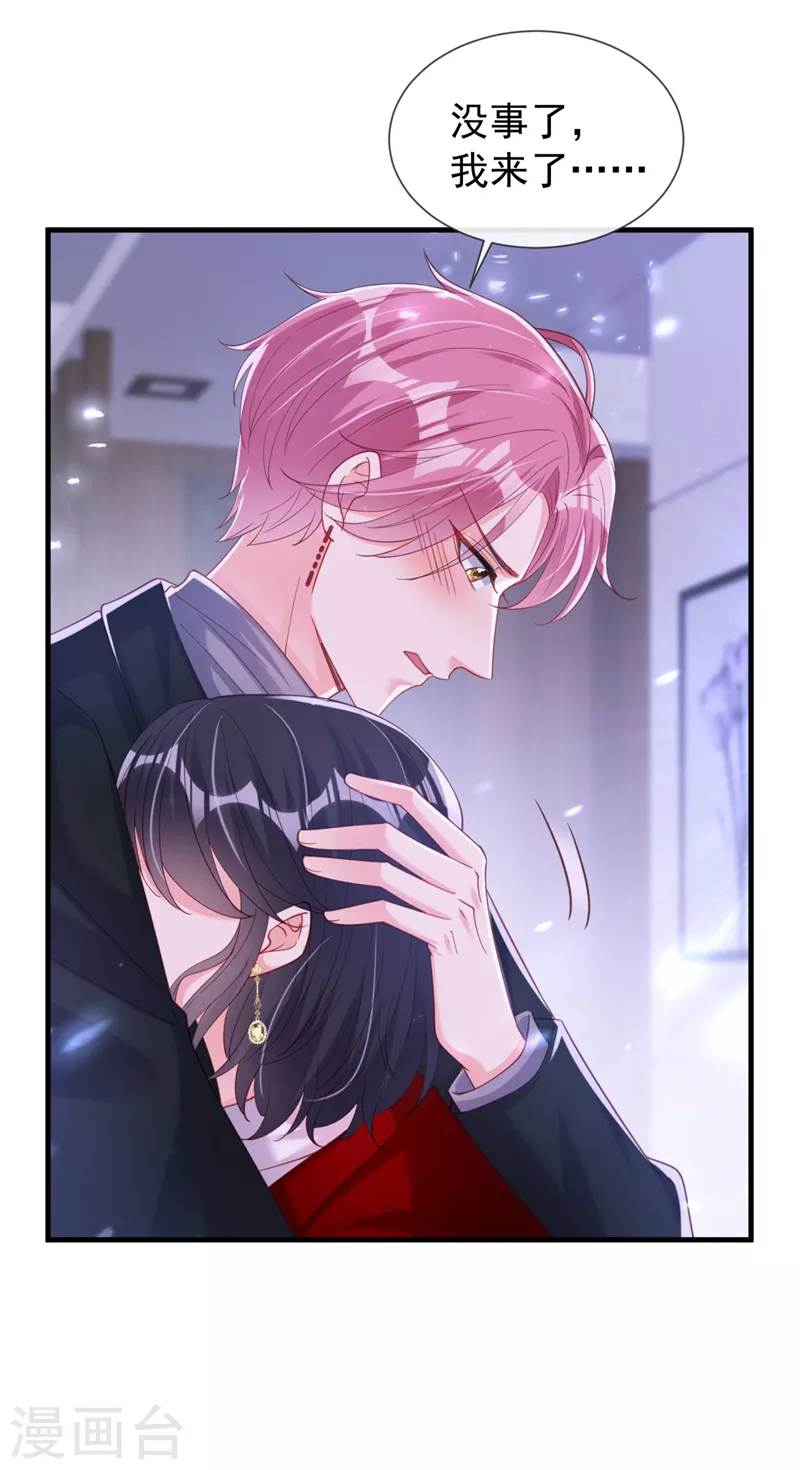 第80话 黑化值急剧上升！34