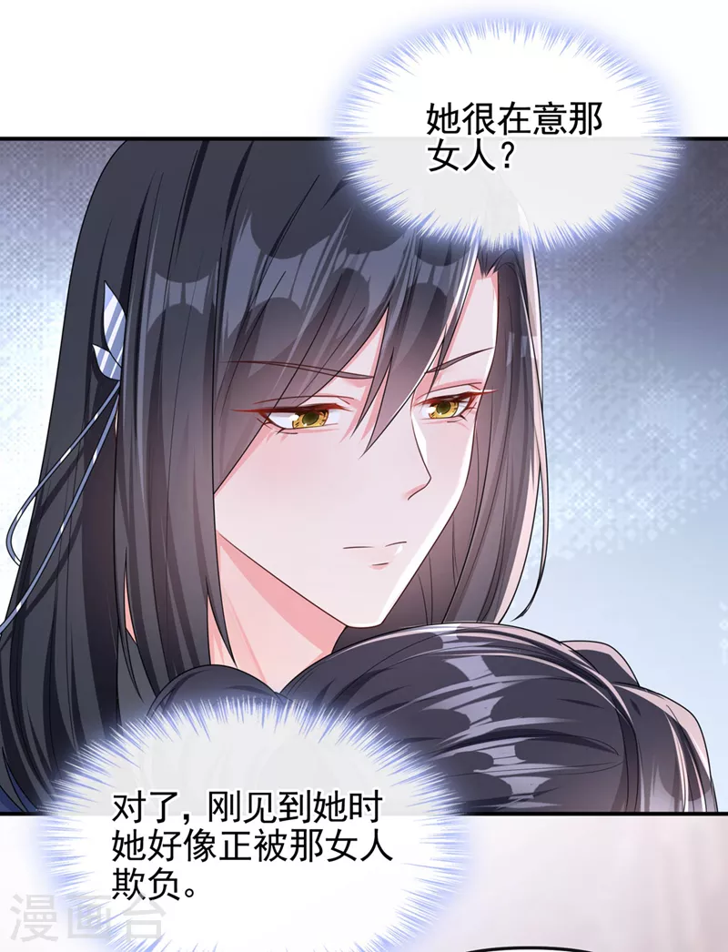 第126话 你再亲我一次16