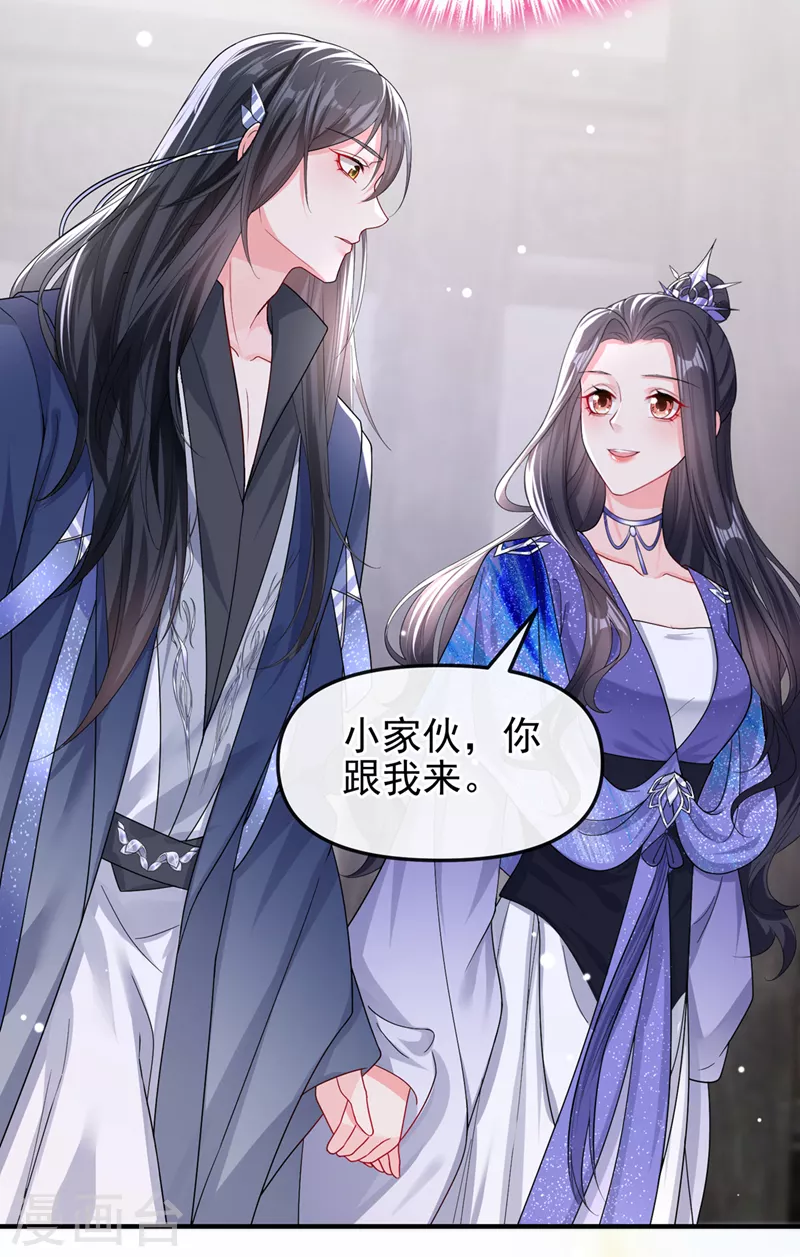 最终话 再见了小家伙28