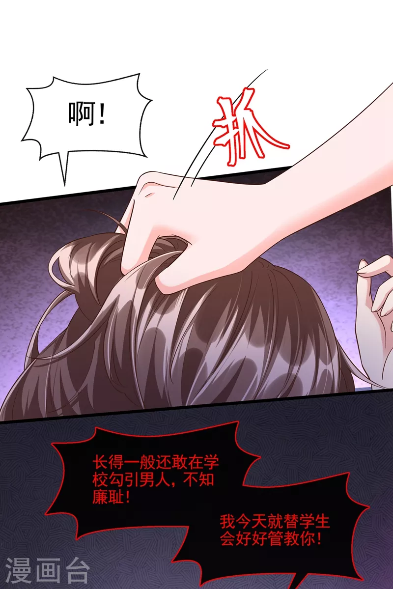第45话 回袁家的条件14