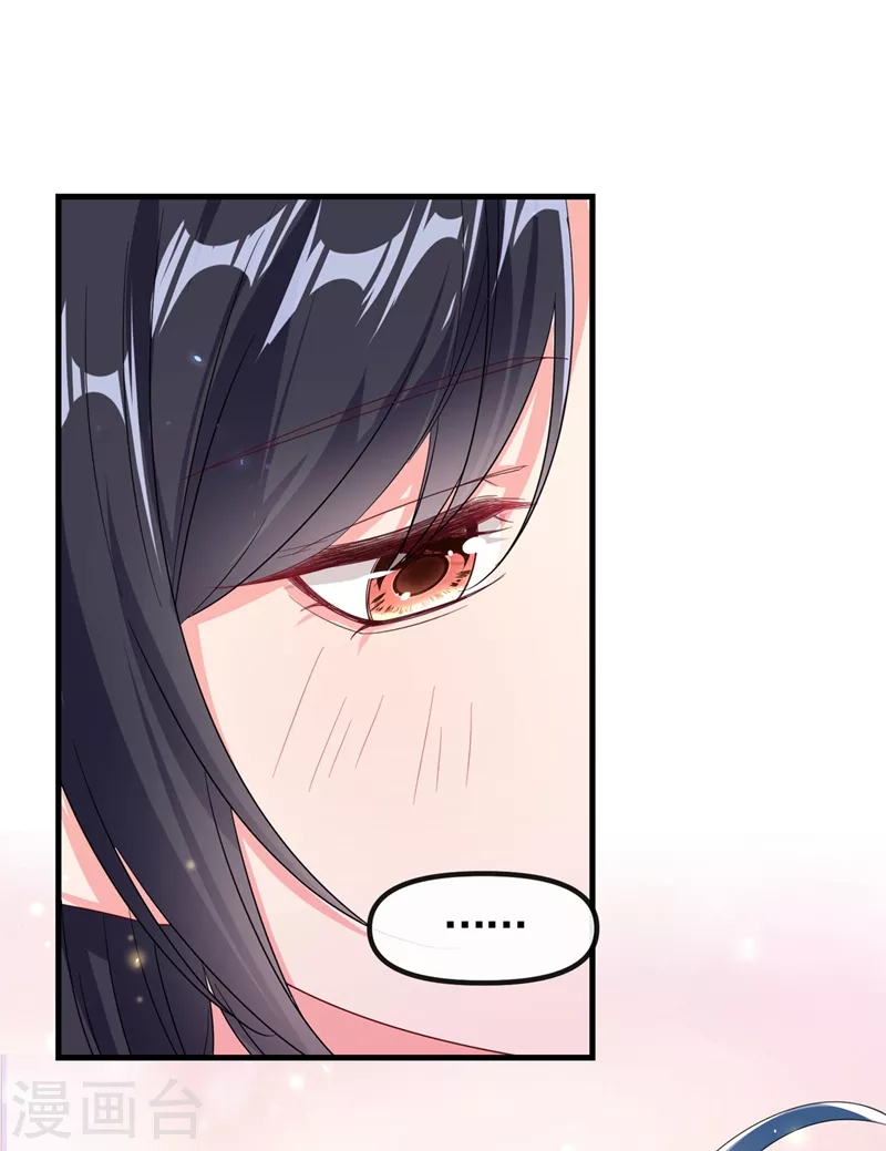 第102话 我是野猫？！4