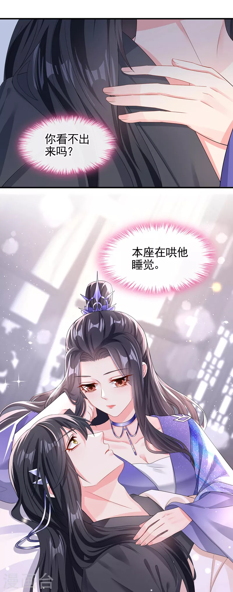 第130话 那就如你所愿18