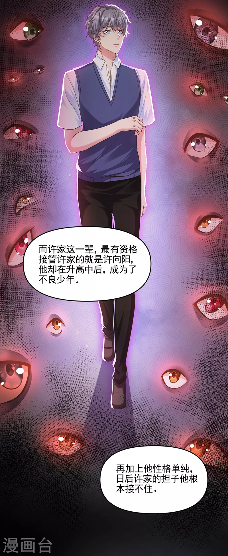 第44话 渐行渐远的理由32