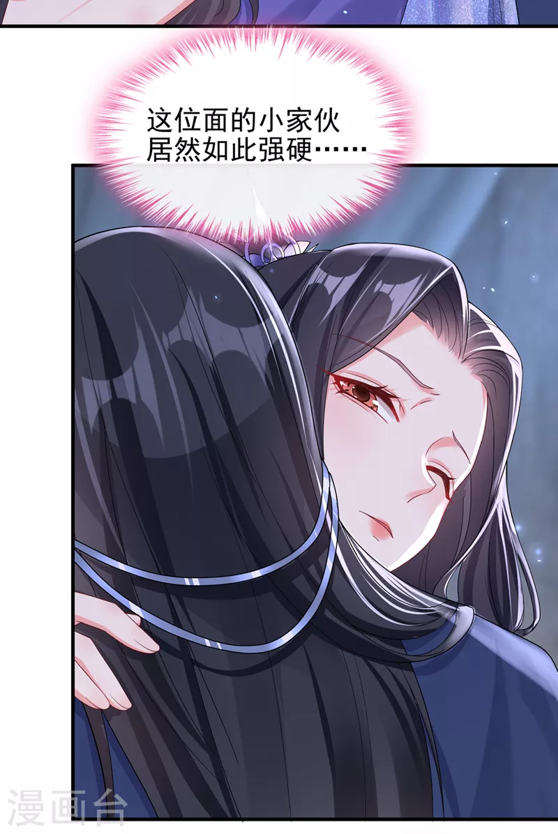 第138话做你想做的事26