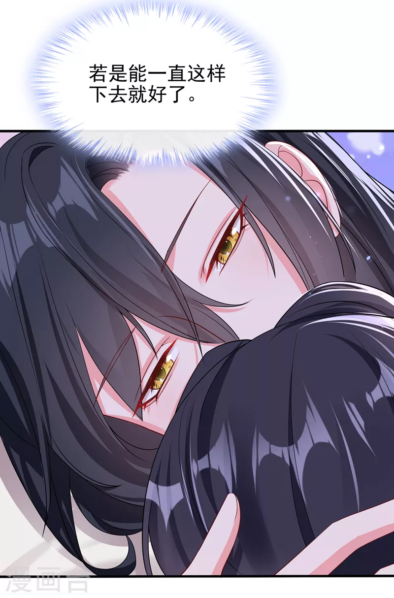 第139话她又跑了？！5