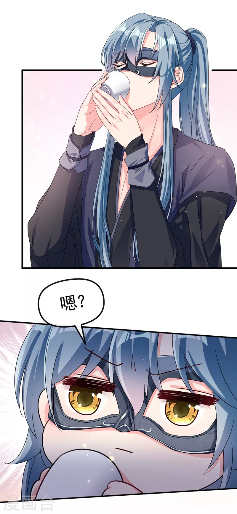 第100话 我被强吻了？！18