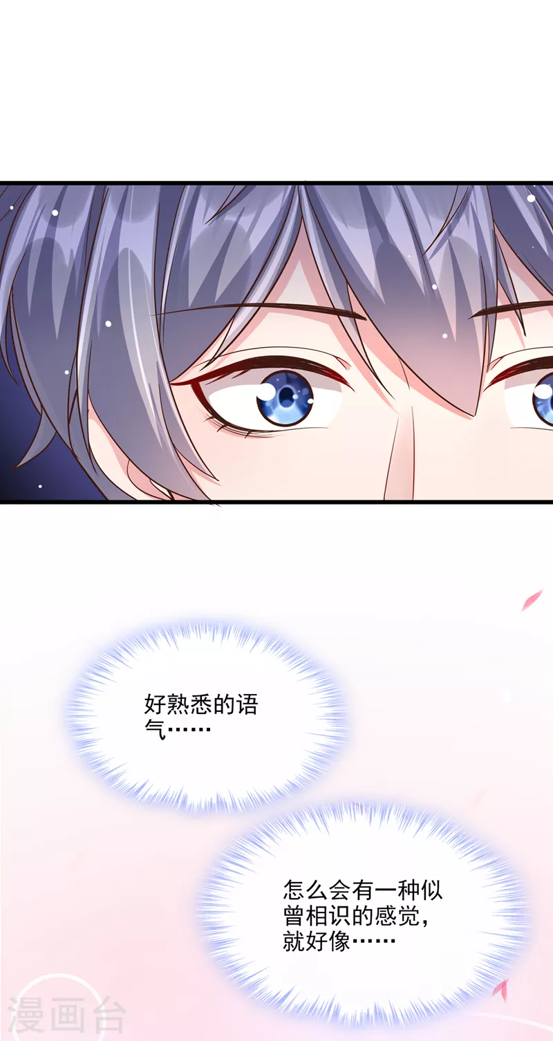 第31话 放学后的小巷35