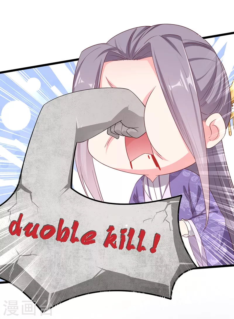 第86话 小家伙受委屈了？26