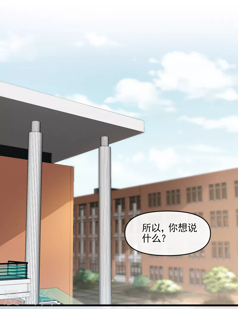 第44话 渐行渐远的理由21