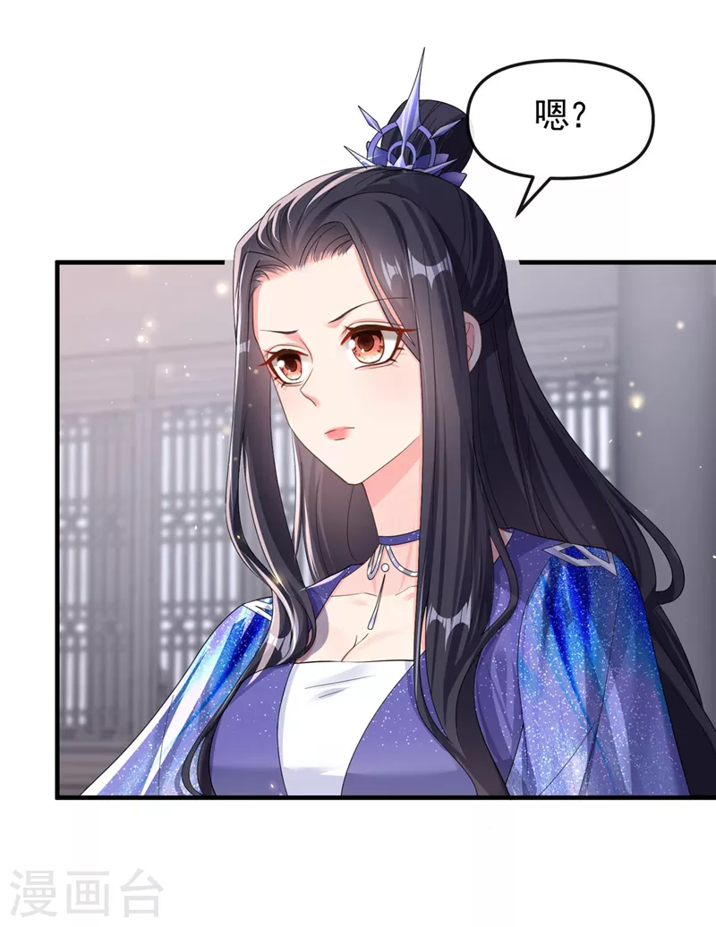 第135话这丫头胆子不小！14