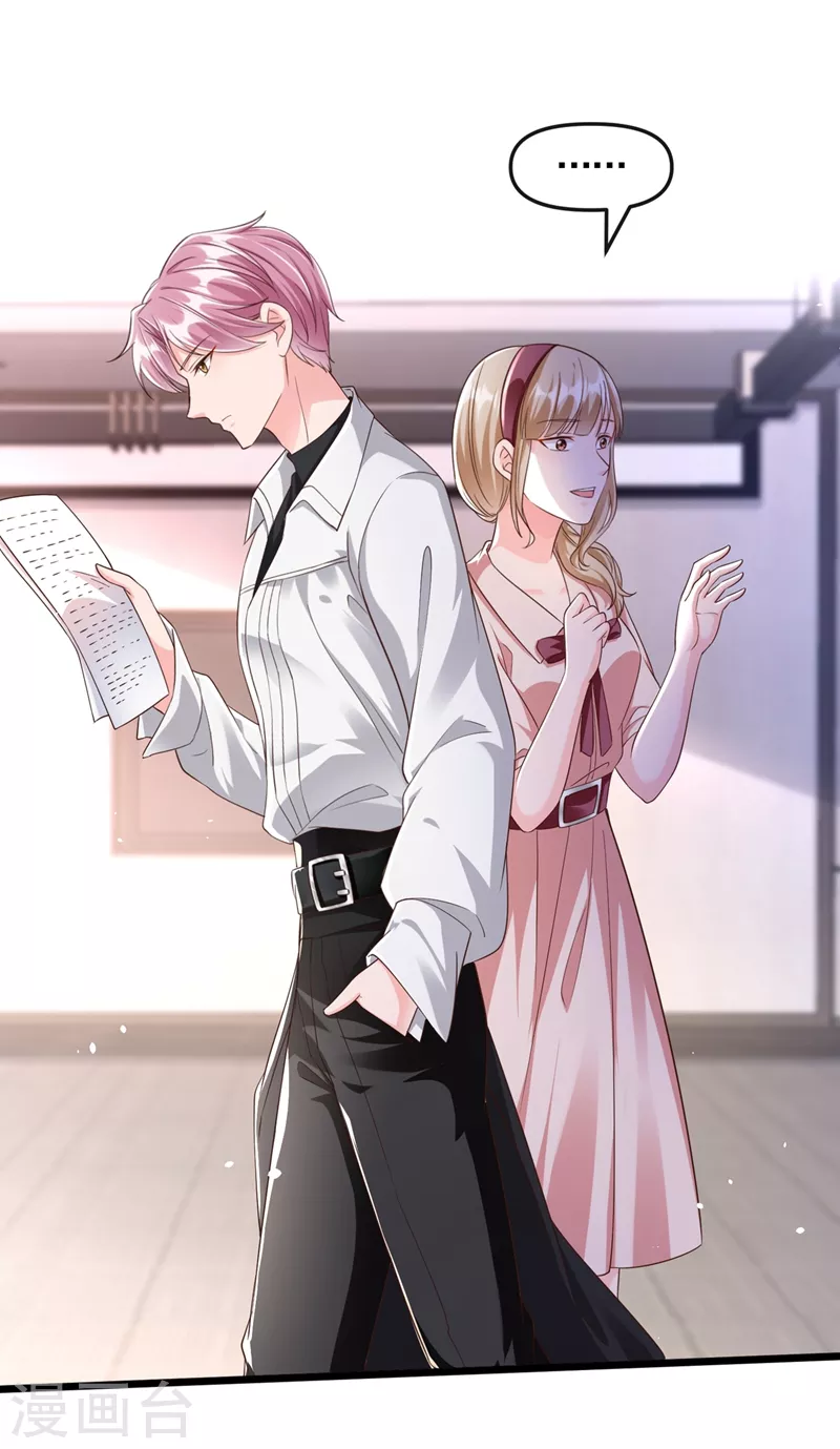 第69话 《烈囚》试镜会26