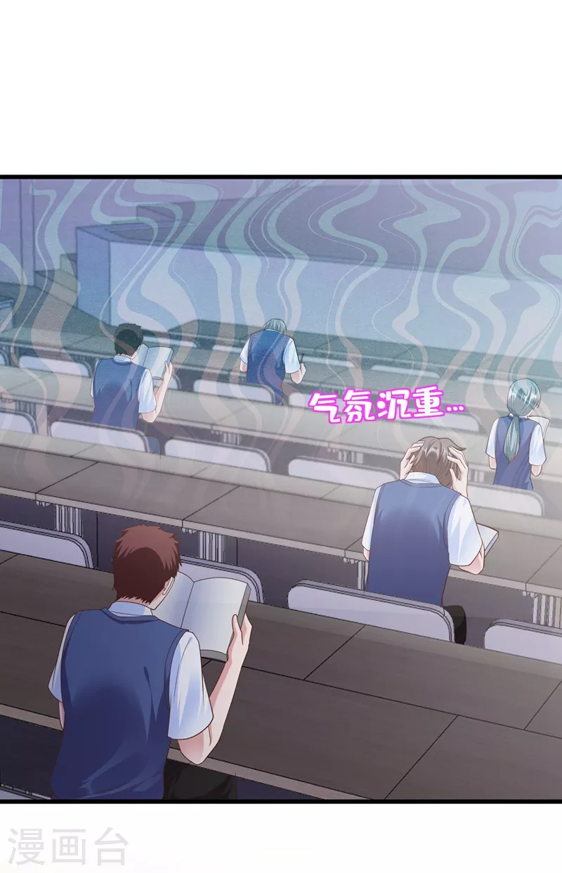 第49话 阴魂不散的姜雪13