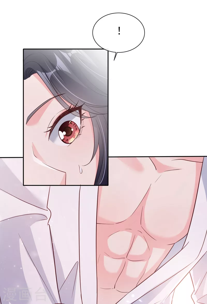 第59话 你能不能…不要走？5